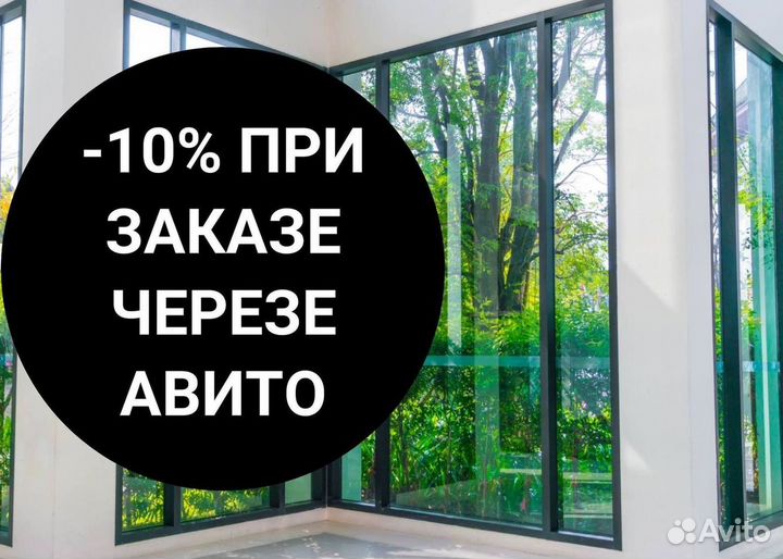 Окна и балконы новые