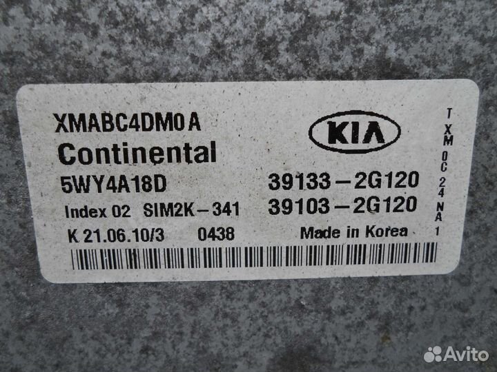 Блок управления двс, Kia Sorento 2011