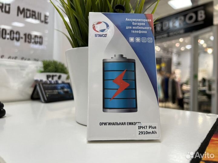 Замена батареи на iPhone