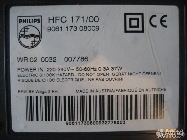 Факсимильный аппарат Philips HFC 171