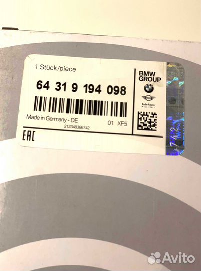 Фильтр салонный BMW 64319194098