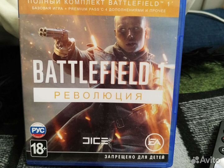 Диски на приставку ps4