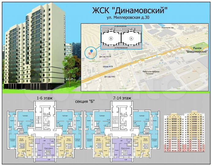 2-к. квартира, 59,5 м², 11/14 эт.
