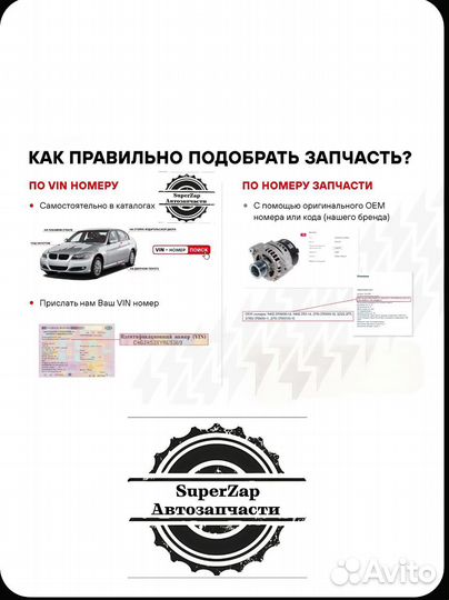 Помпа водяная Lexus, Toyota