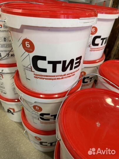 Герметик стиз а