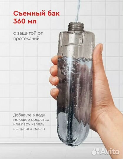 Швабра с распылителем SprayPro Houswell