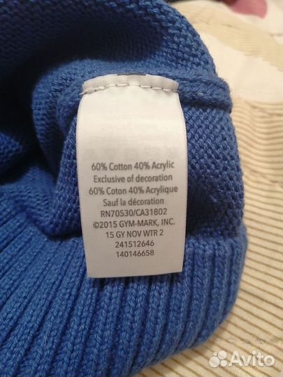 Свитер детский на 2-3 года