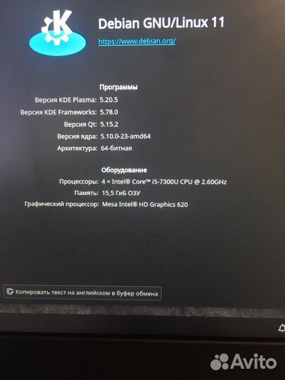 Lenovo thinkpad x270 ips