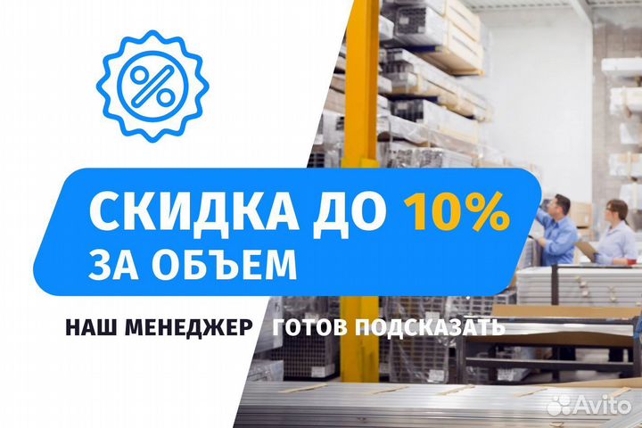 Труба вгп 20х2.8мм