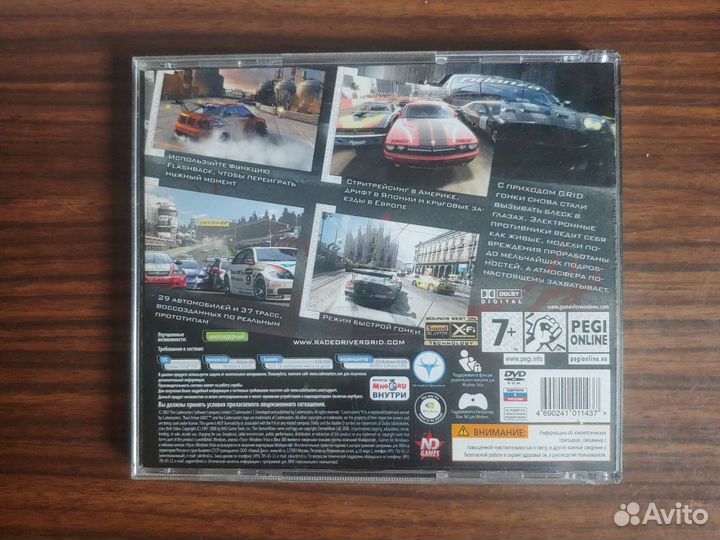 Компьютерная игра racedriver grid для пк