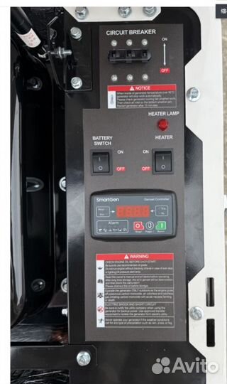 Генератор газовый 9 кВт G-powerSL9000SE3 трехфазны