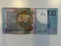 Белоруссия / Беларусь 100 рублей 2009г