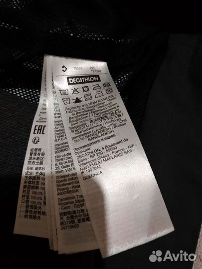 Куртка мужская