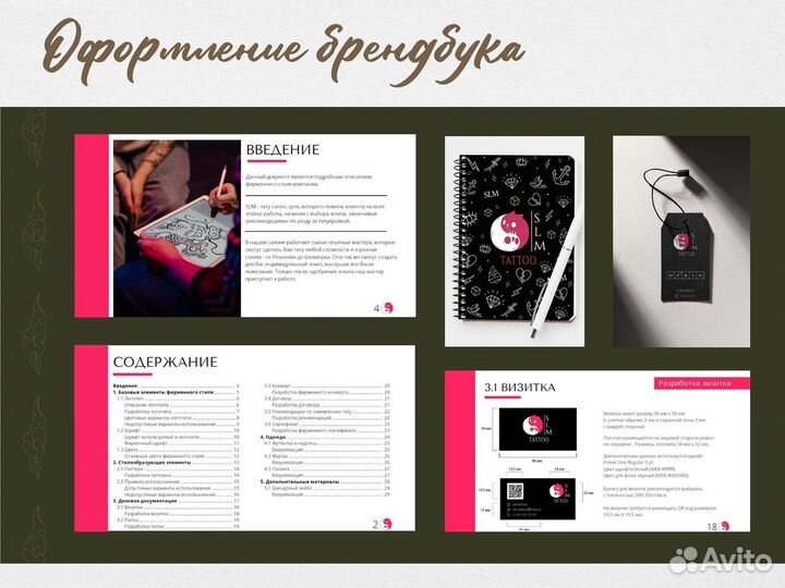 Разработка логотипа / Графический дизайнер