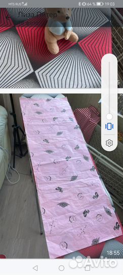 Оригинальная бумага Naik