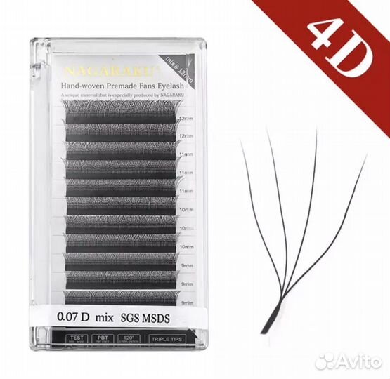 Ресницы nagaraku / готовые пучки 2д 3д 4д 5д