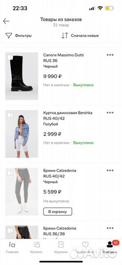 Джинсовая куртка bershka xs