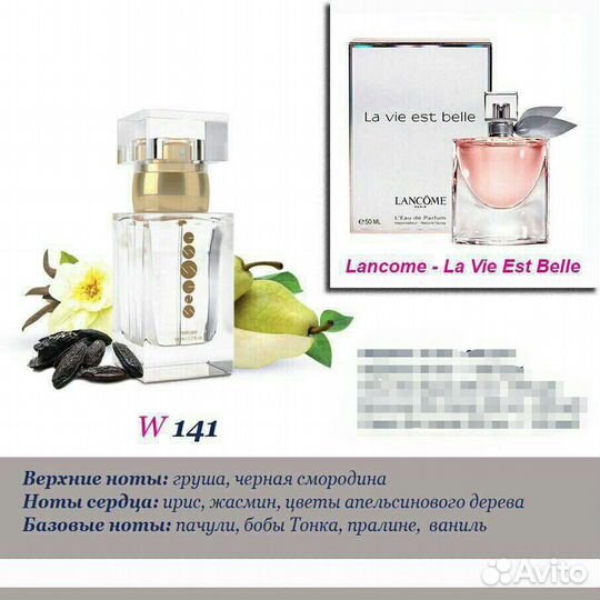 Духи женские оригинал