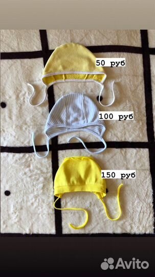 Чепчики, шапочки с 0 до 1 года