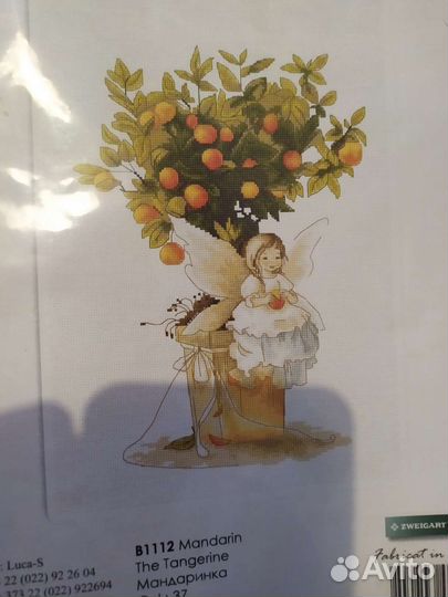 Вышивка наборы Luca-s