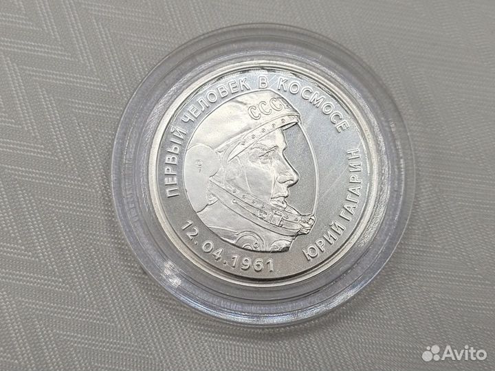 Медаль жетон серебро 925 Гагарин капсула спмд