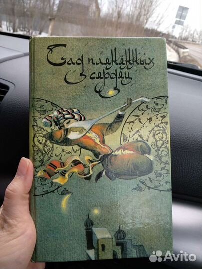 Книги новые и бу