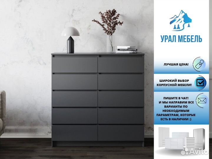 Комод. Комод серый (графит)