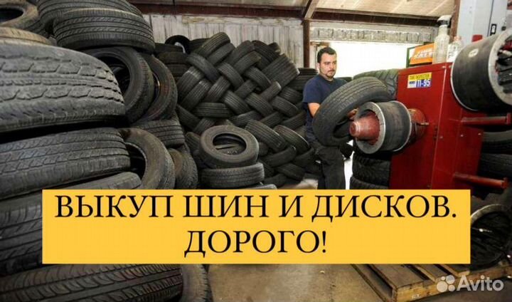 215/55 R17 Зимние шины