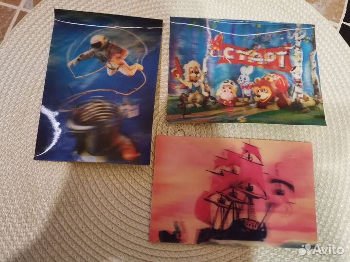 Открытки СССР со стерео эффектом чистые