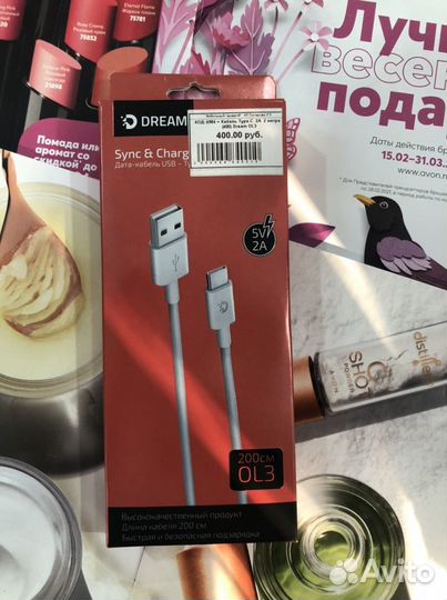 Кабель Type-c 2A 2 метра