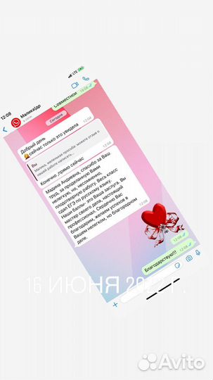 Репетиторская школа лам