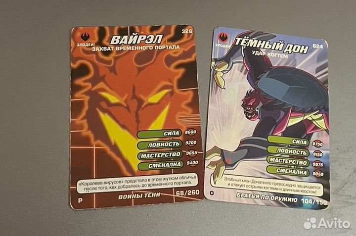 Карточки заказ