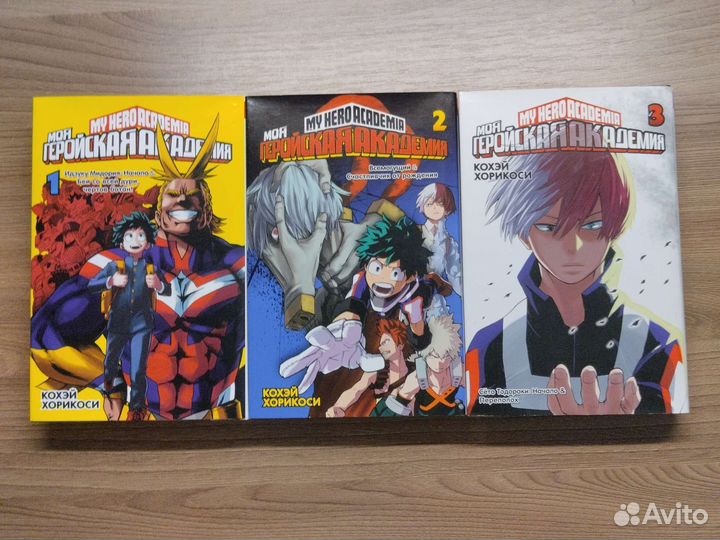 Хорошая манга продаю всё