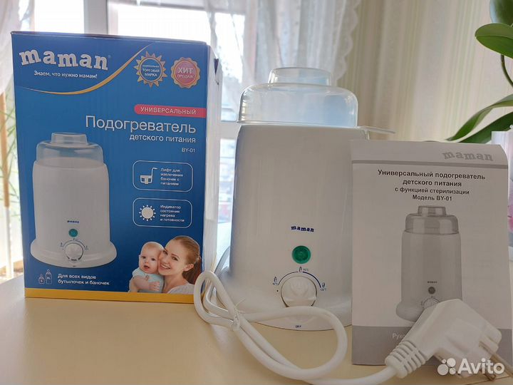 Подогреватель для бутылочек maman