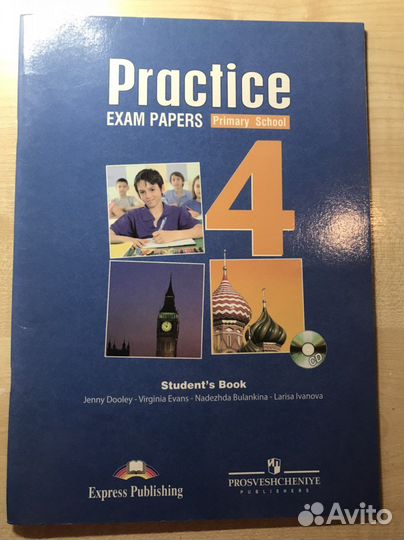 Рабочая тетрадь по английскому 4 класс