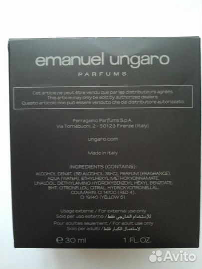 Emanuel ungaro Feminin, 30 ml