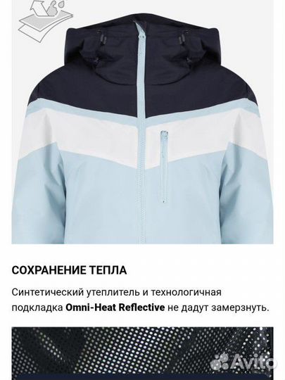 Куртка женская columbia 42 XS