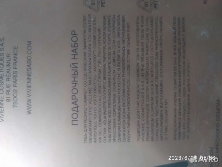 Подарочный набор