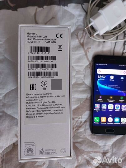 HONOR 9, 4/64 ГБ