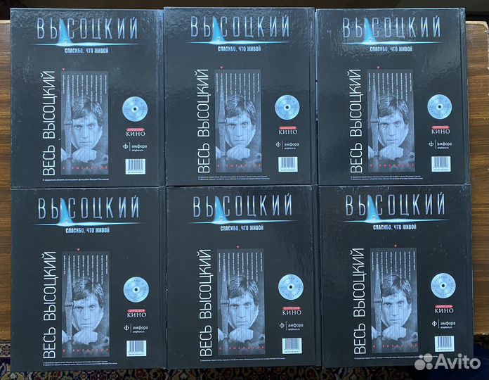 Весь Высоцкий (11 книг + 11 CD)