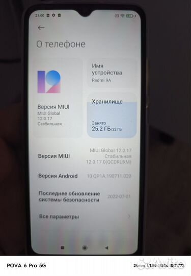 Xiaomi Redmi 9A, 2/32 ГБ