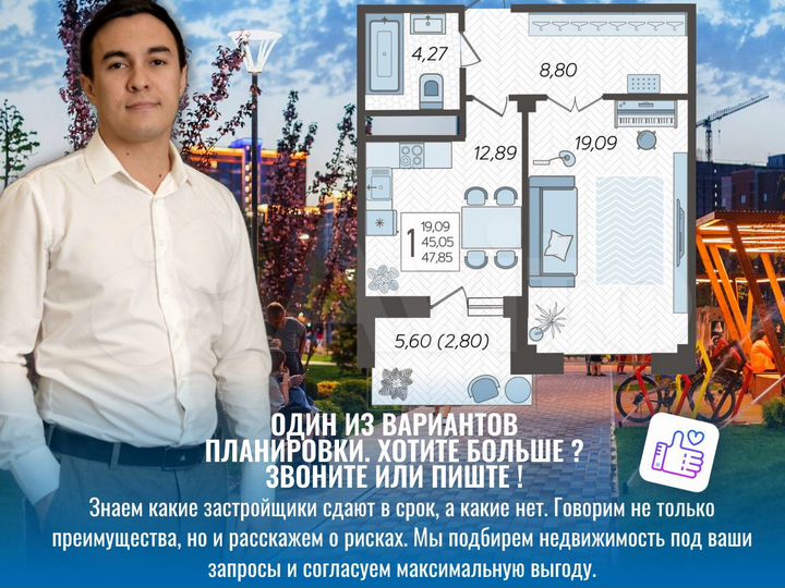 1-к. квартира, 46,9 м², 7/22 эт.