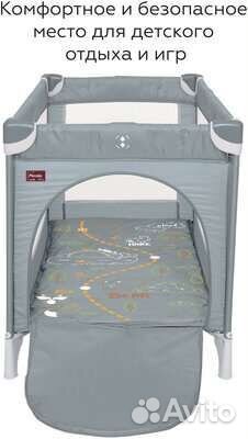 Манеж кровать Carrello Piccolo плюс