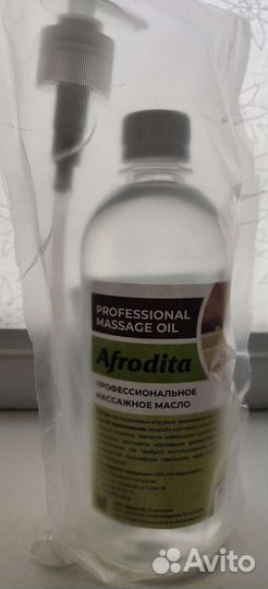 Массажное масло