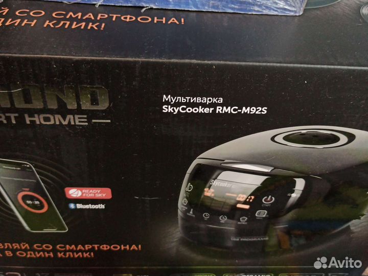 Мультиварка redmond skycooker