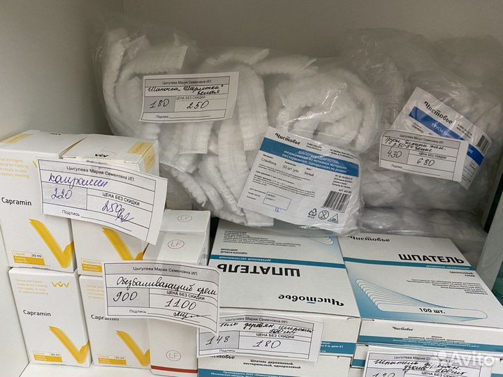 Остатки магазина косметики