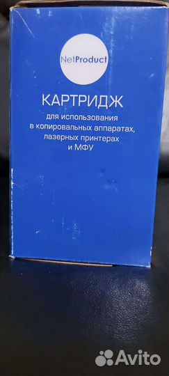 Картридж лазерный