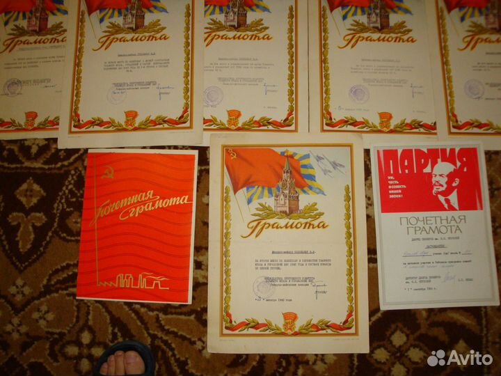 Грамота Поздравительная Военная Школьная Спорт 60г