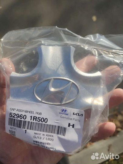 Колпачки на диски Hyundai Solaris (Заглушки) R16