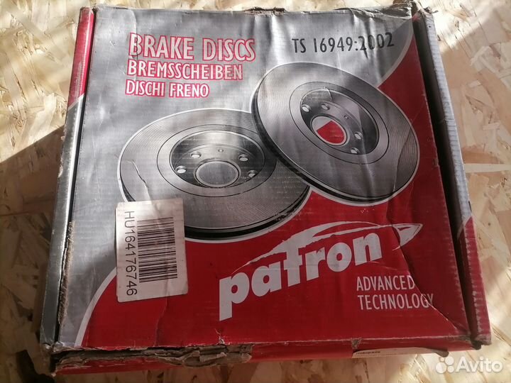 Тормозные диски